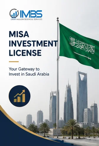 Misa-Investment-License-IMBS-KSA